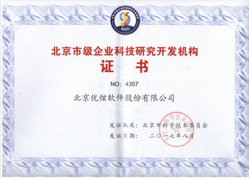 探索三城科技的魅力
