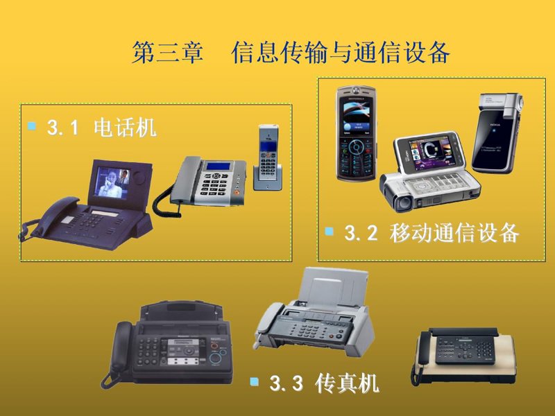 选择三城科技:解锁未来办公新体验